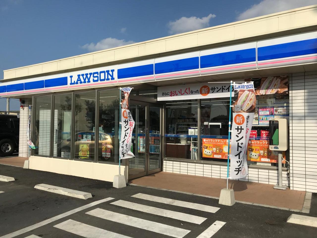 ペンション ラナカイハウス沖縄 วิลล่า